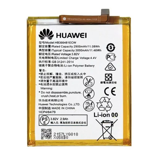 باتری ی هواوی Huawei P9 P9 Lite