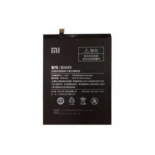 باتری گوشی شیائومی Mi Max مدل BM49