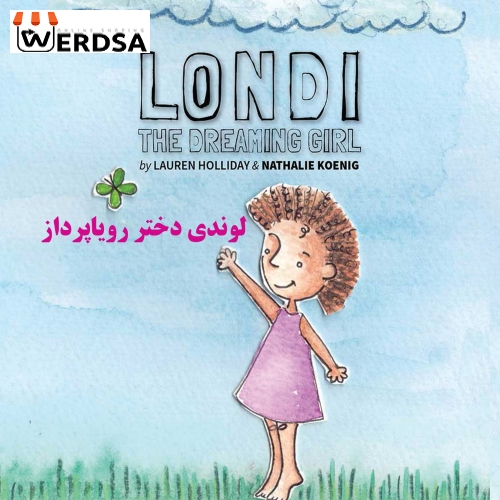 کتاب لوندی دختر رویاپرداز دوزبانه